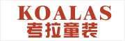福州飞腾考拉童装诚邀全国加盟商